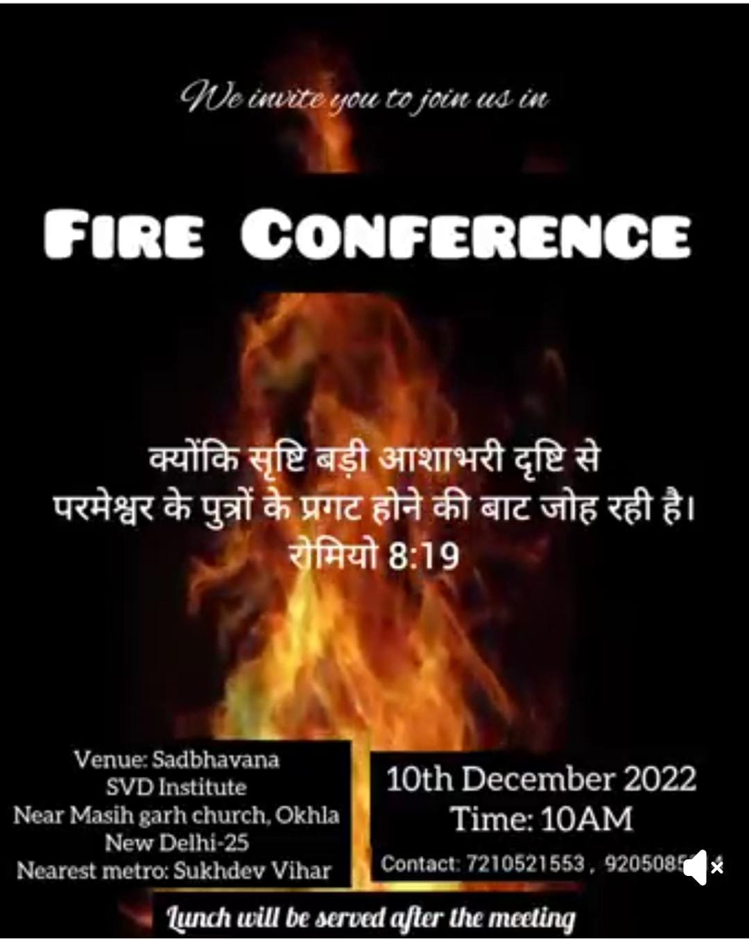 FIRE PRAYER