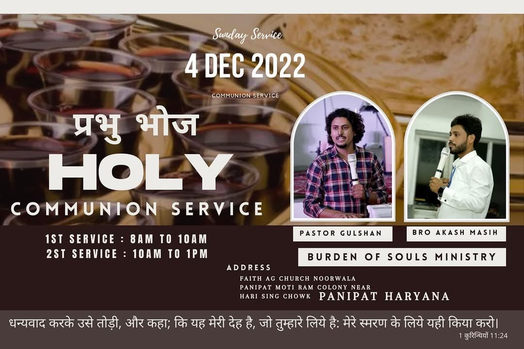HOLY SERVICE